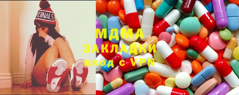 MDMA Molly  Армянск 